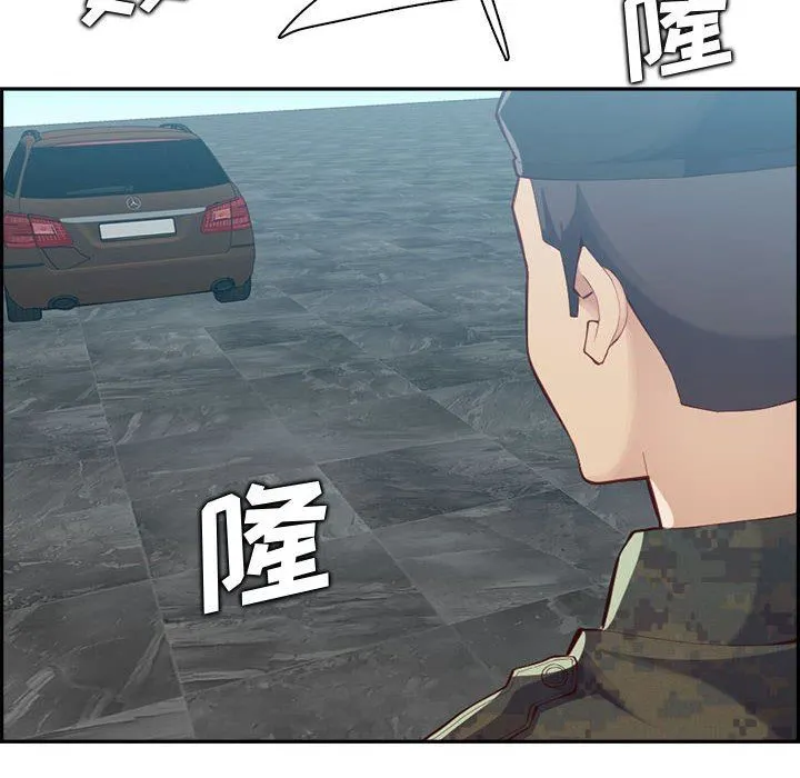 妈妈是女大学生 第132话 第66页