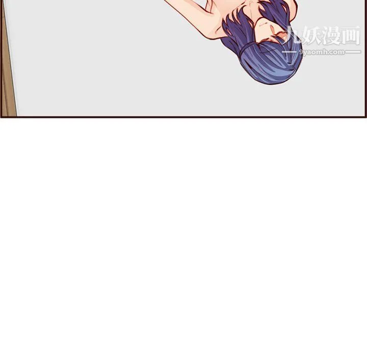 妈妈是女大学生 第107话 第12页