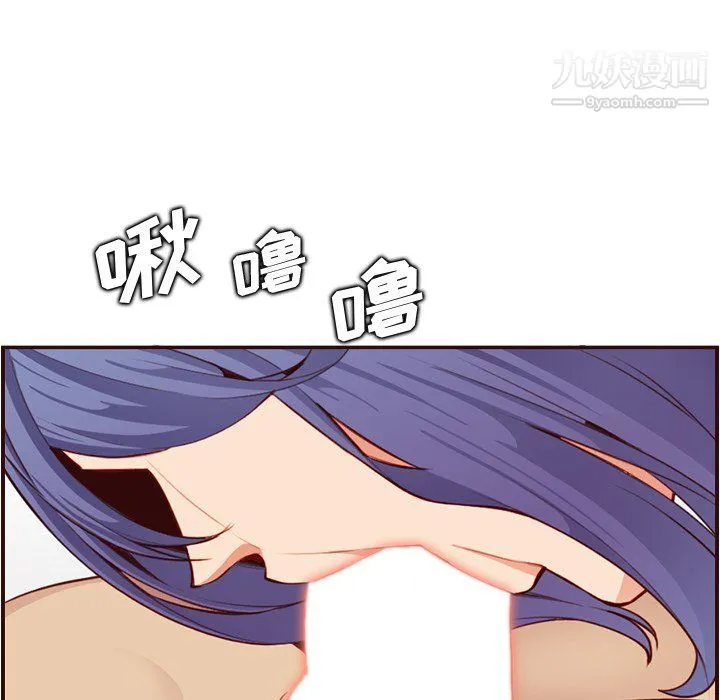 妈妈是女大学生 第107话 第90页