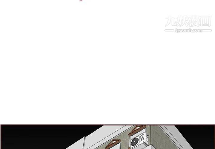 妈妈是女大学生 第107话 第3页