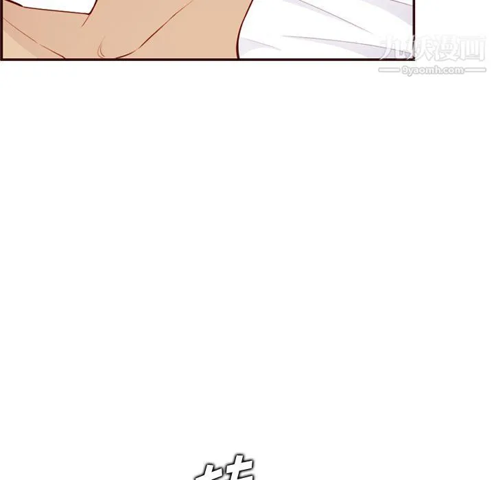 妈妈是女大学生 第107话 第41页
