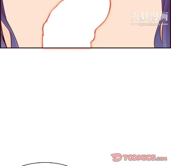 妈妈是女大学生 第107话 第50页