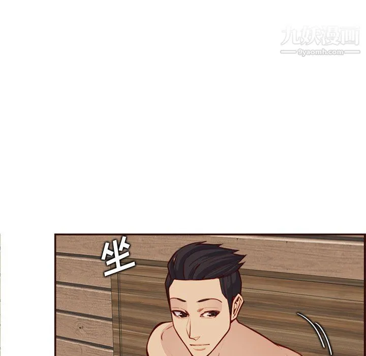 妈妈是女大学生 第107话 第36页
