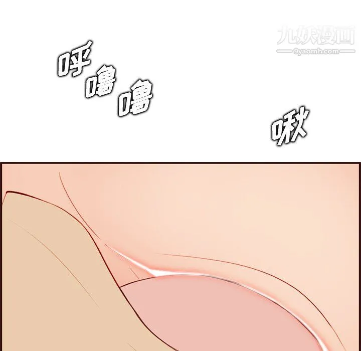 妈妈是女大学生 第107话 第78页