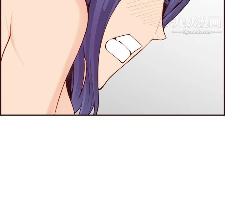 妈妈是女大学生 第107话 第77页