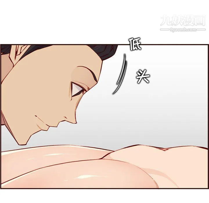 妈妈是女大学生 第107话 第13页