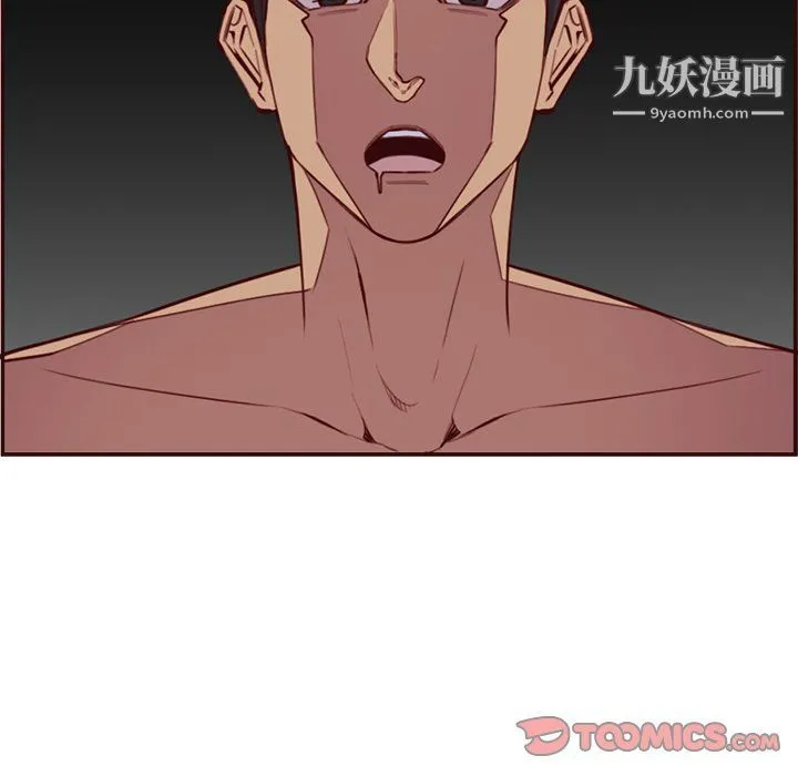 妈妈是女大学生 第107话 第8页