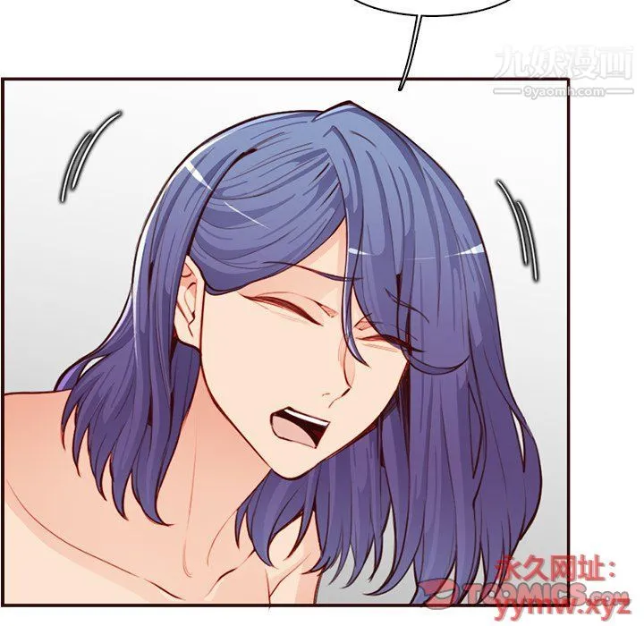 妈妈是女大学生 第107话 第80页