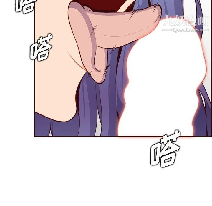 妈妈是女大学生 第107话 第60页