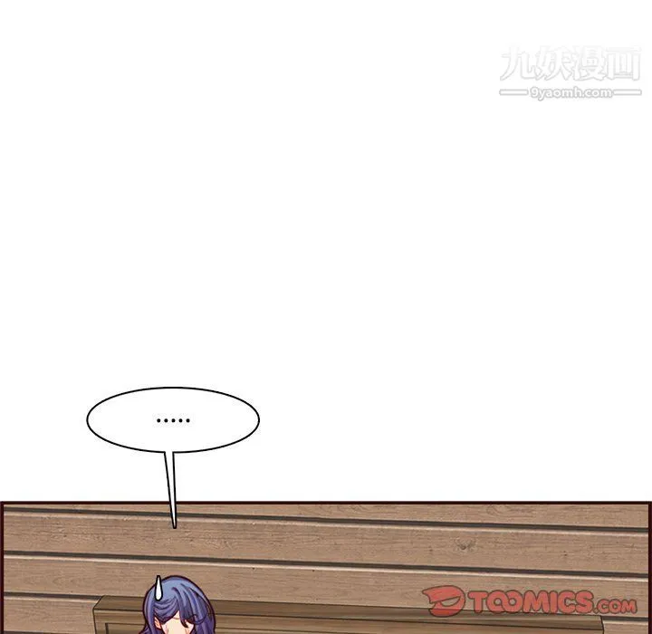 妈妈是女大学生 第107话 第32页