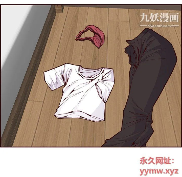 妈妈是女大学生 第107话 第6页