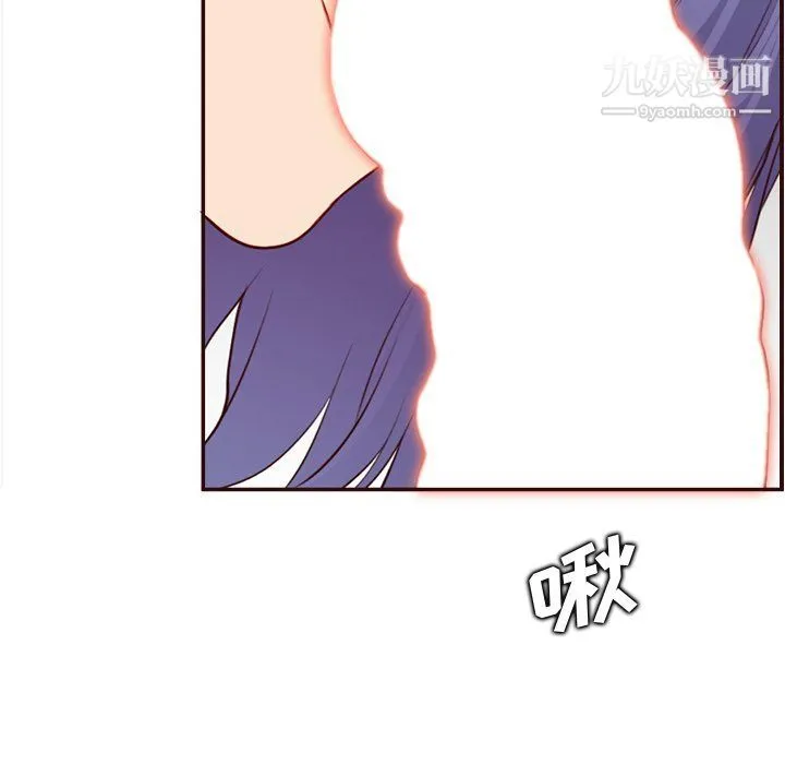 妈妈是女大学生 第107话 第89页