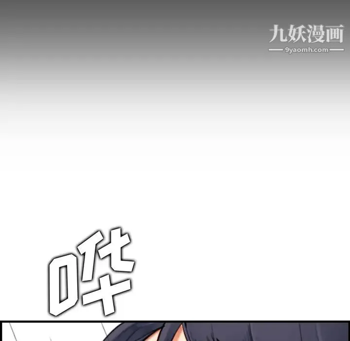 妈妈是女大学生 第2话 第64页
