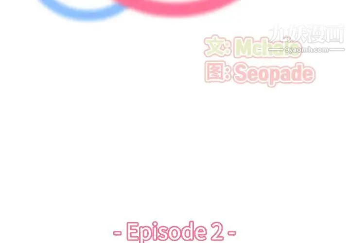 妈妈是女大学生 第2话 第3页