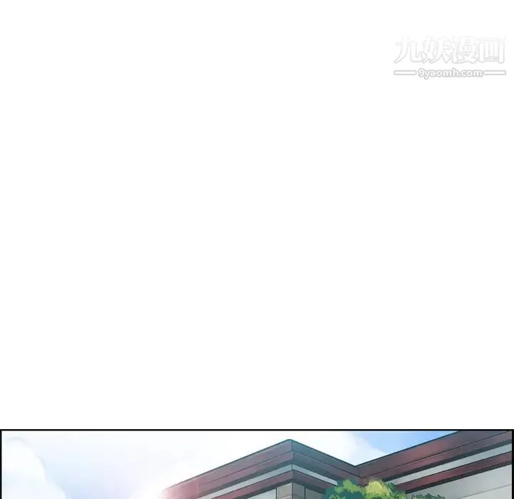 妈妈是女大学生 第1话 第10页