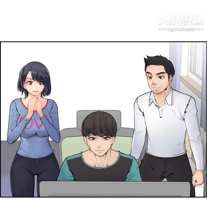 妈妈是女大学生 第1话 第6页