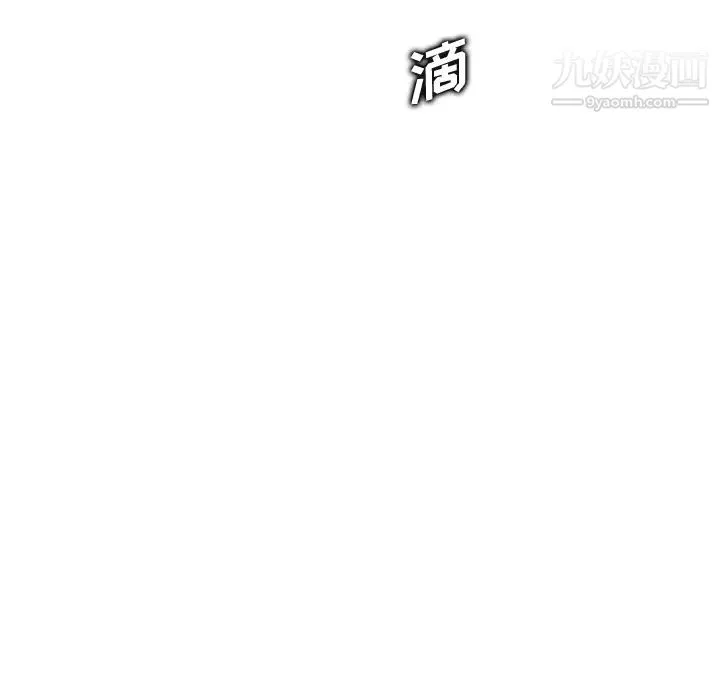 妈妈是女大学生 第1话 第113页