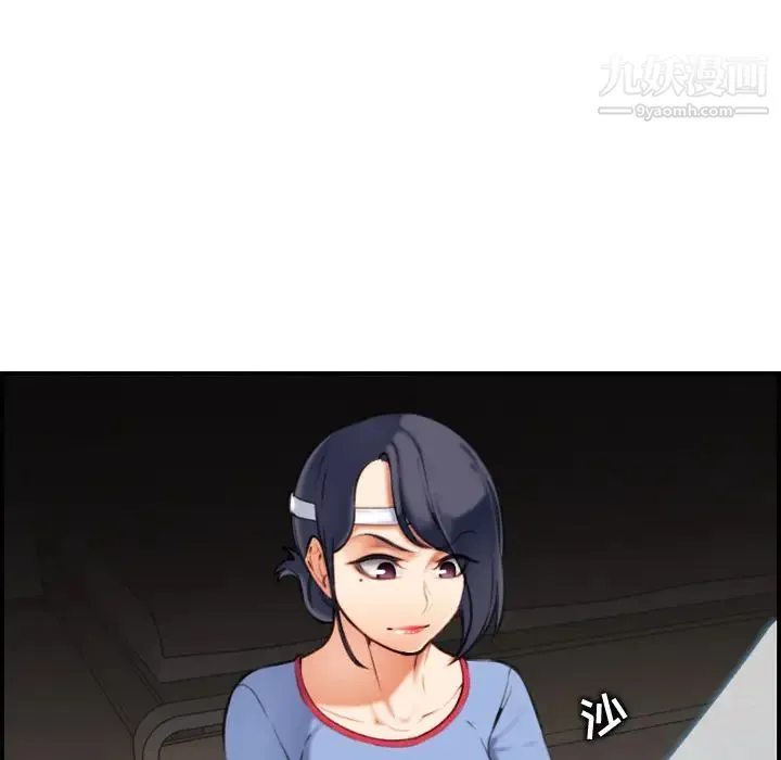 妈妈是女大学生 第1话 第19页