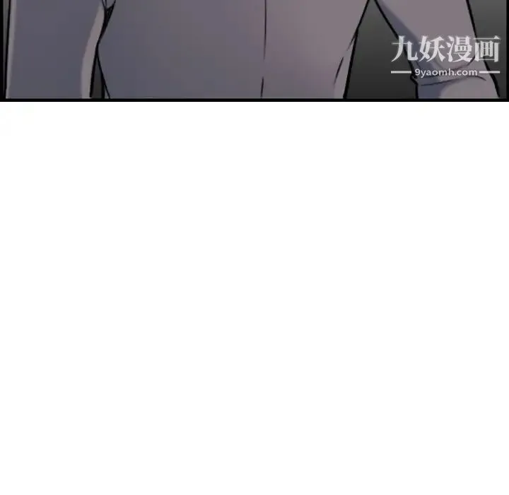 妈妈是女大学生 第1话 第97页