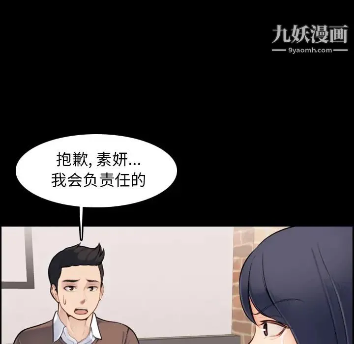 妈妈是女大学生 第1话 第28页