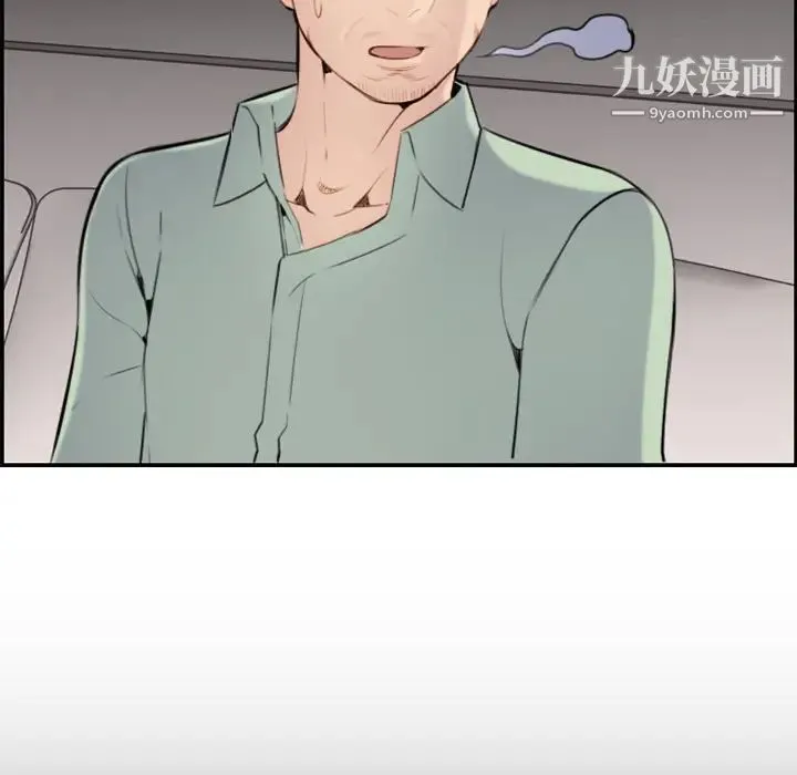 妈妈是女大学生 第1话 第23页