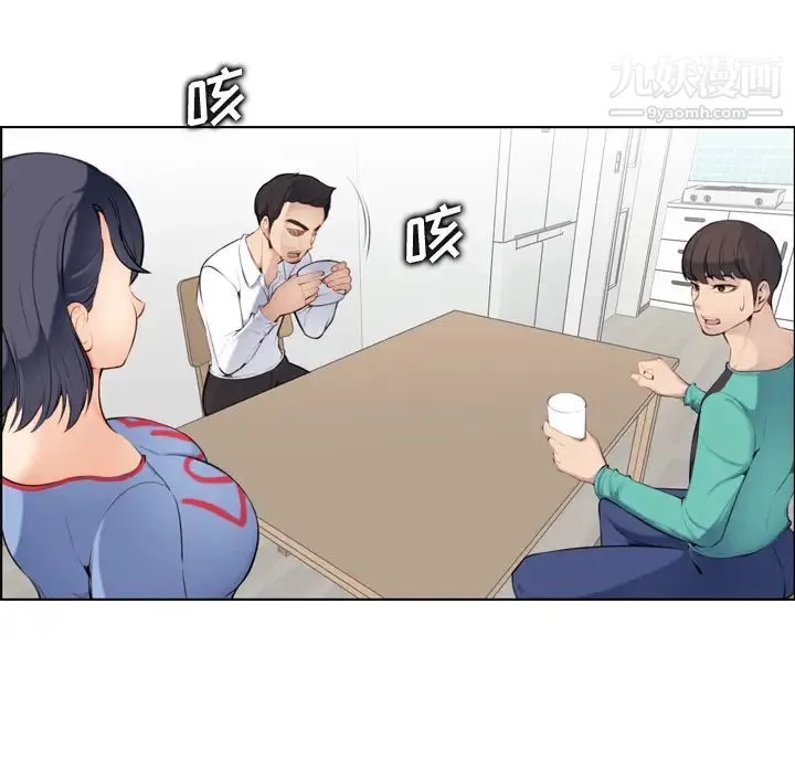 妈妈是女大学生 第1话 第12页
