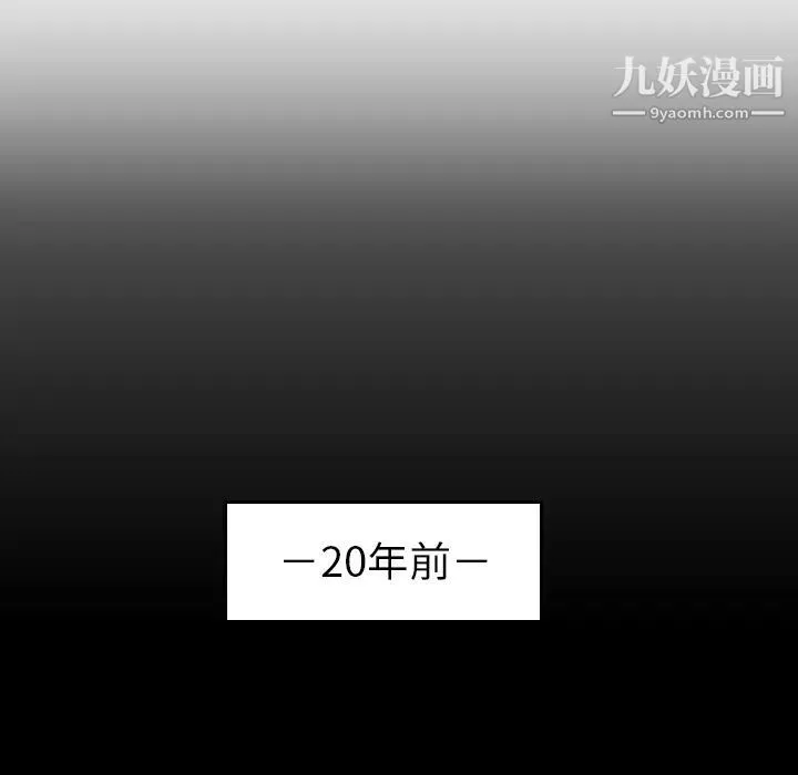 妈妈是女大学生 第1话 第24页