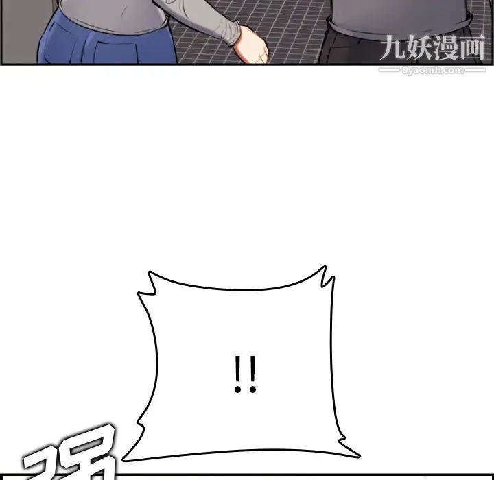 妈妈是女大学生 第1话 第122页