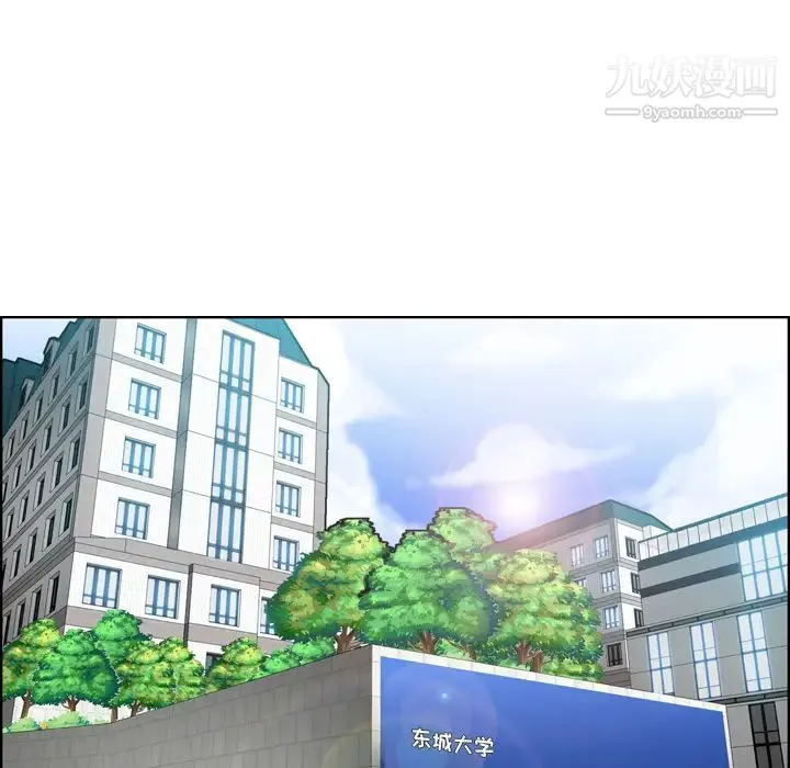 妈妈是女大学生 第1话 第59页