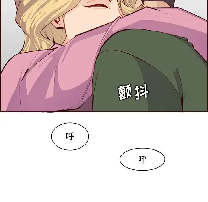 妈妈是女大学生 第98话 第64页