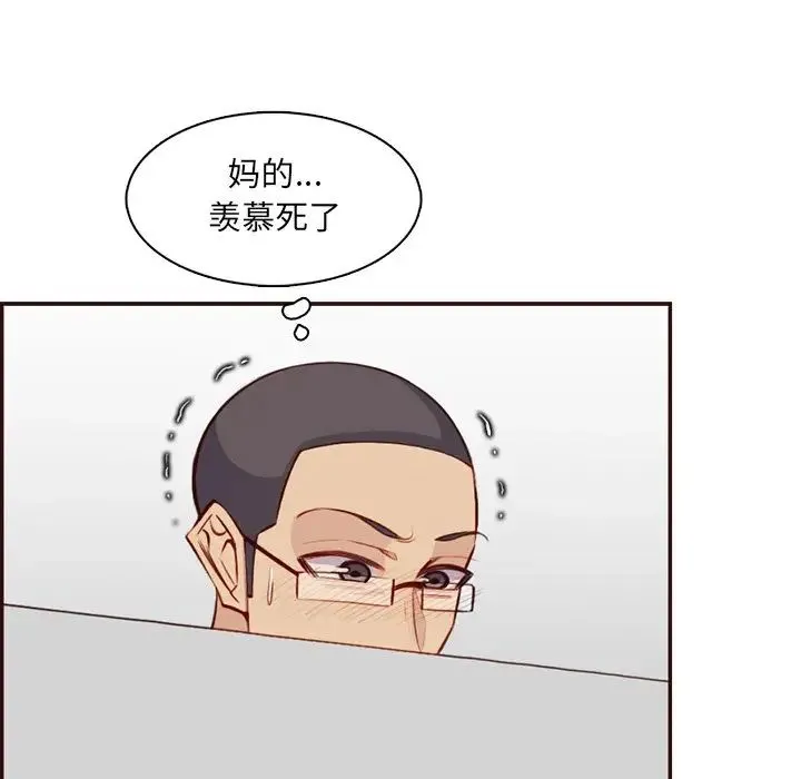 妈妈是女大学生 第98话 第65页