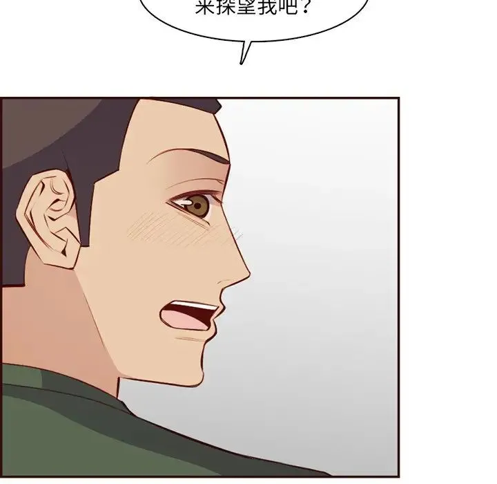 妈妈是女大学生 第98话 第71页