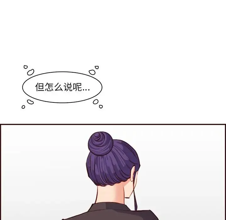 妈妈是女大学生 第98话 第101页