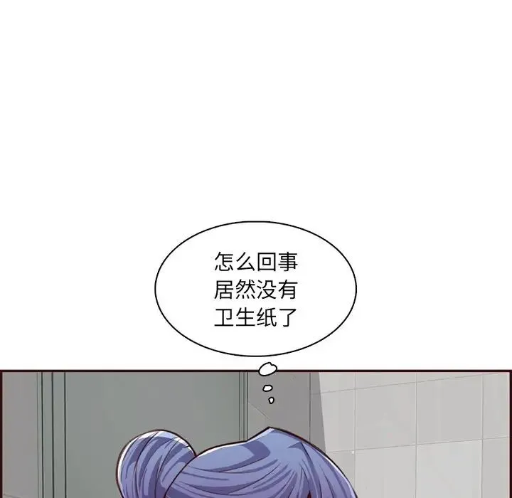 妈妈是女大学生 第98话 第110页
