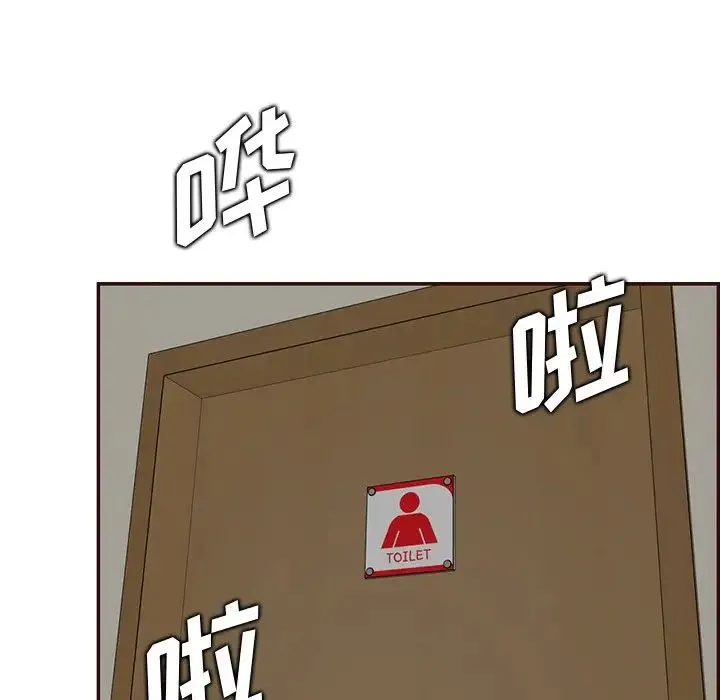 妈妈是女大学生 第98话 第107页