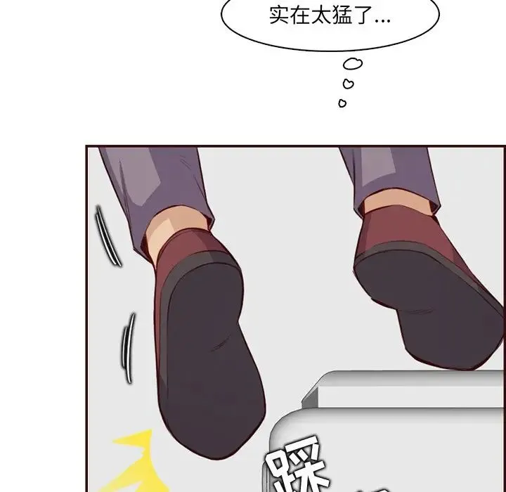妈妈是女大学生 第98话 第82页