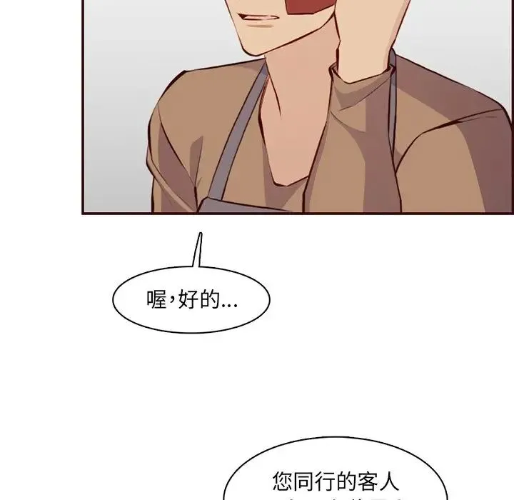 妈妈是女大学生 第98话 第118页