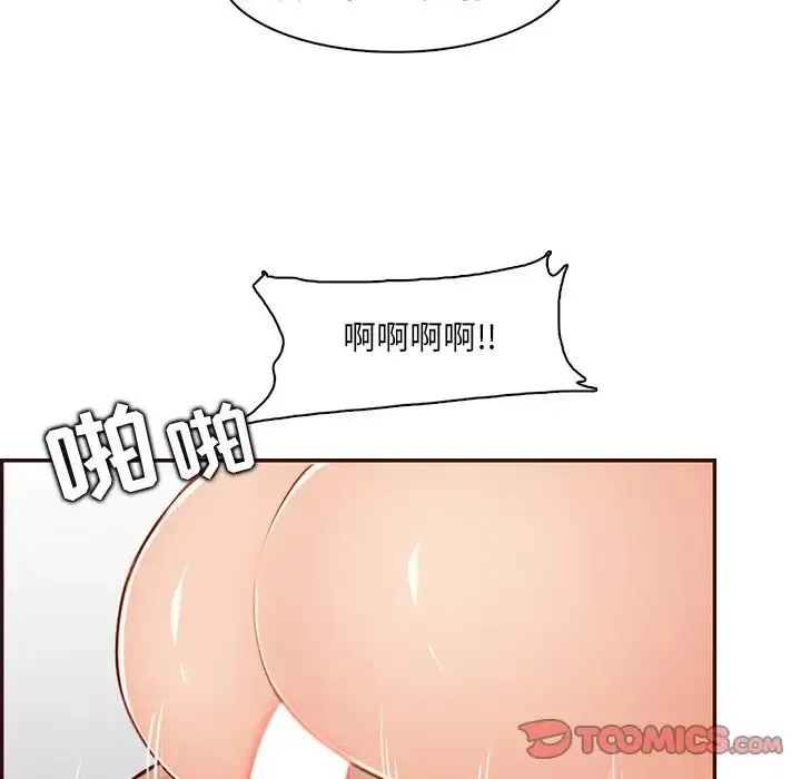 妈妈是女大学生 第98话 第54页