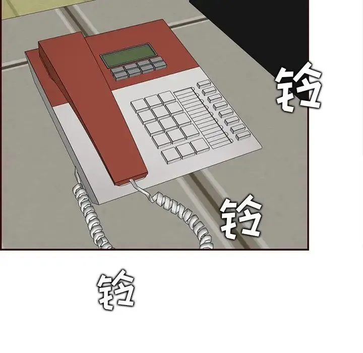 妈妈是女大学生 第98话 第116页