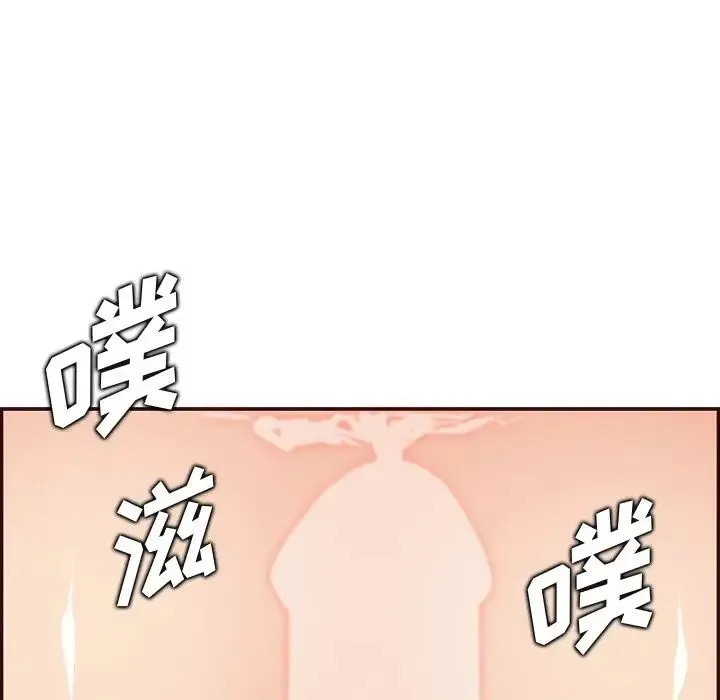 妈妈是女大学生 第98话 第59页