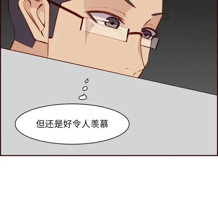 妈妈是女大学生 第98话 第73页