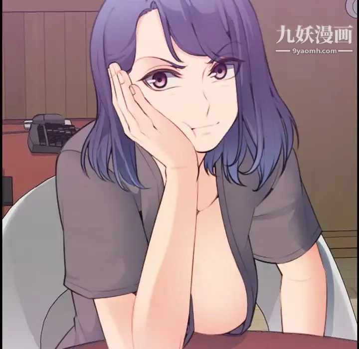 妈妈是女大学生 第14话 第97页