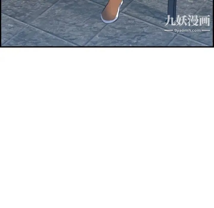 妈妈是女大学生 第14话 第33页