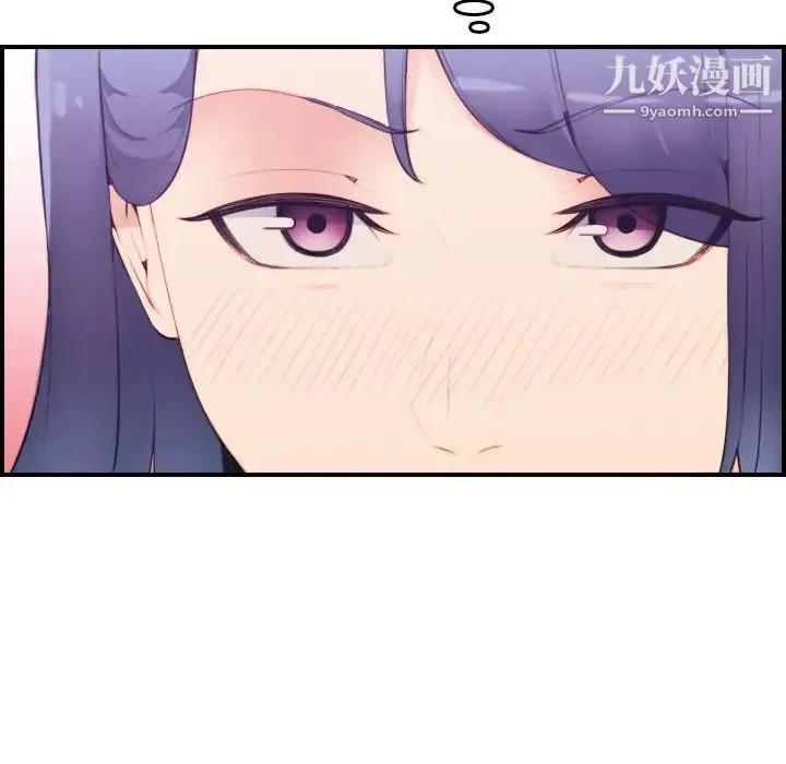 妈妈是女大学生 第14话 第50页