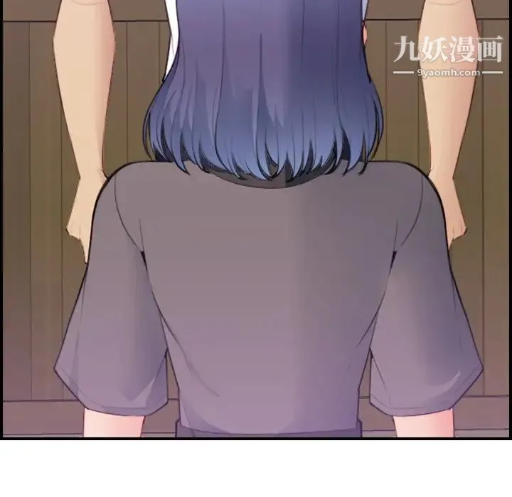 妈妈是女大学生 第14话 第17页