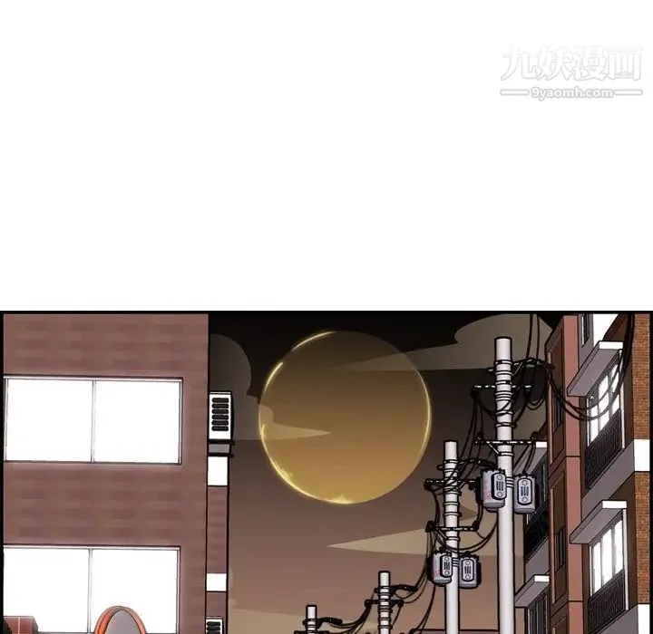 妈妈是女大学生 第14话 第112页