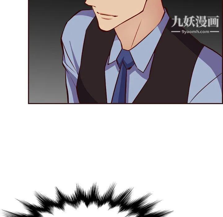 妈妈是女大学生 第115话 第55页