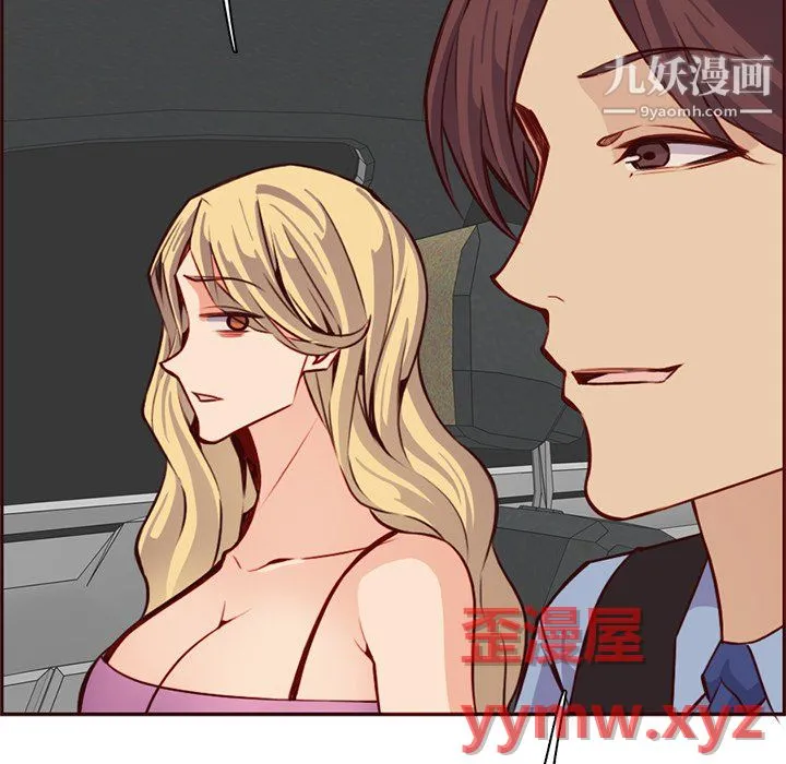 妈妈是女大学生 第115话 第58页