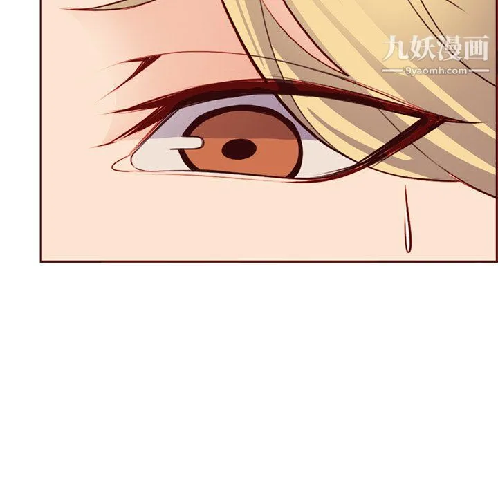 妈妈是女大学生 第115话 第15页