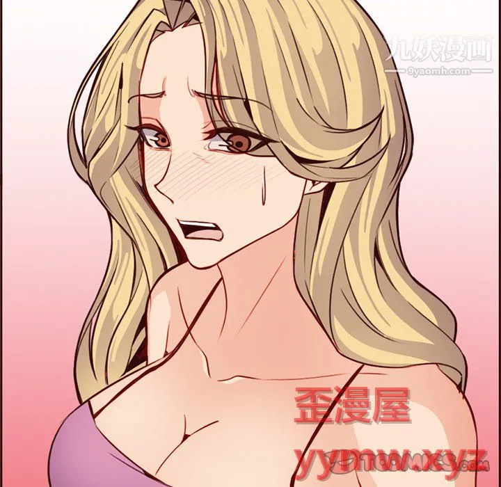 妈妈是女大学生 第115话 第104页